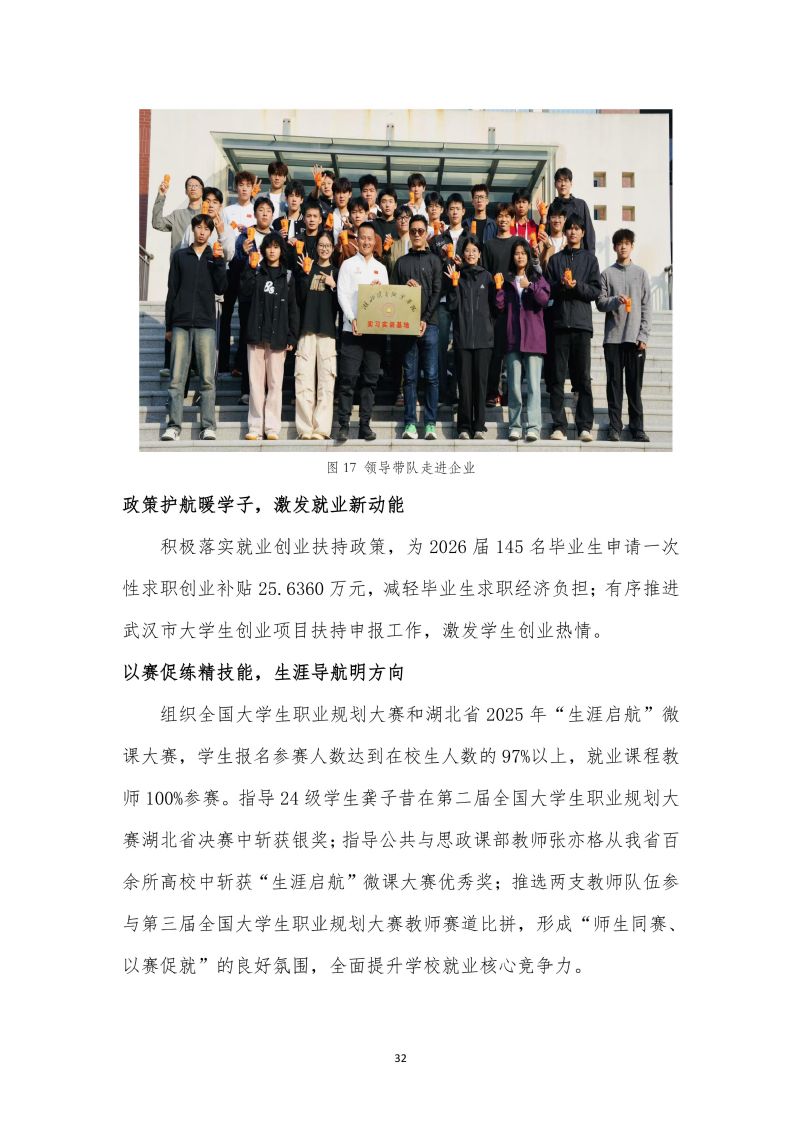 鲸鱼体育核心通道图片