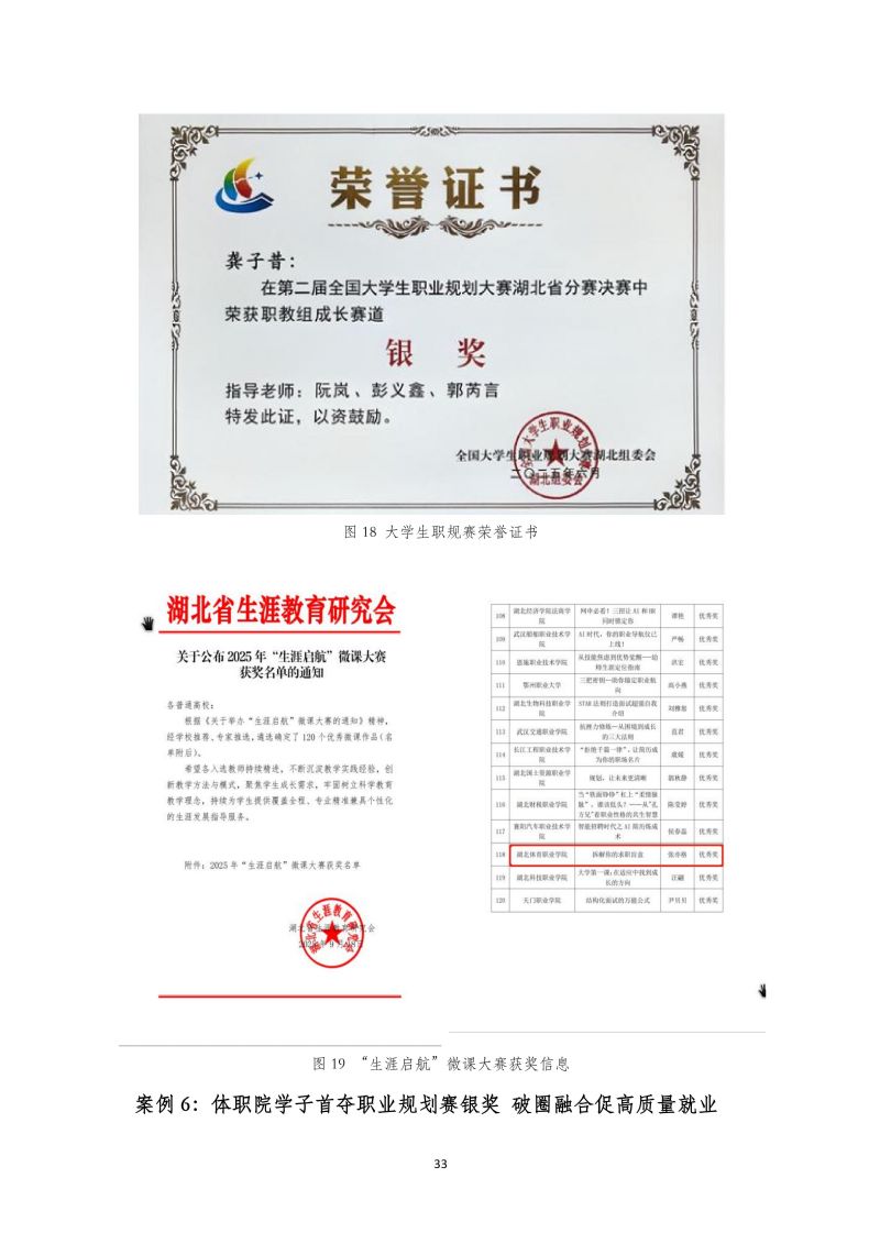 鲸鱼体育欧冠直播图片