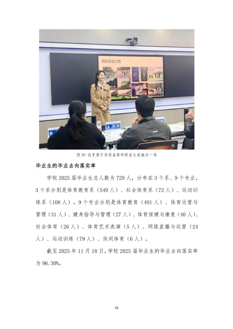鲸鱼体育核心通道图片