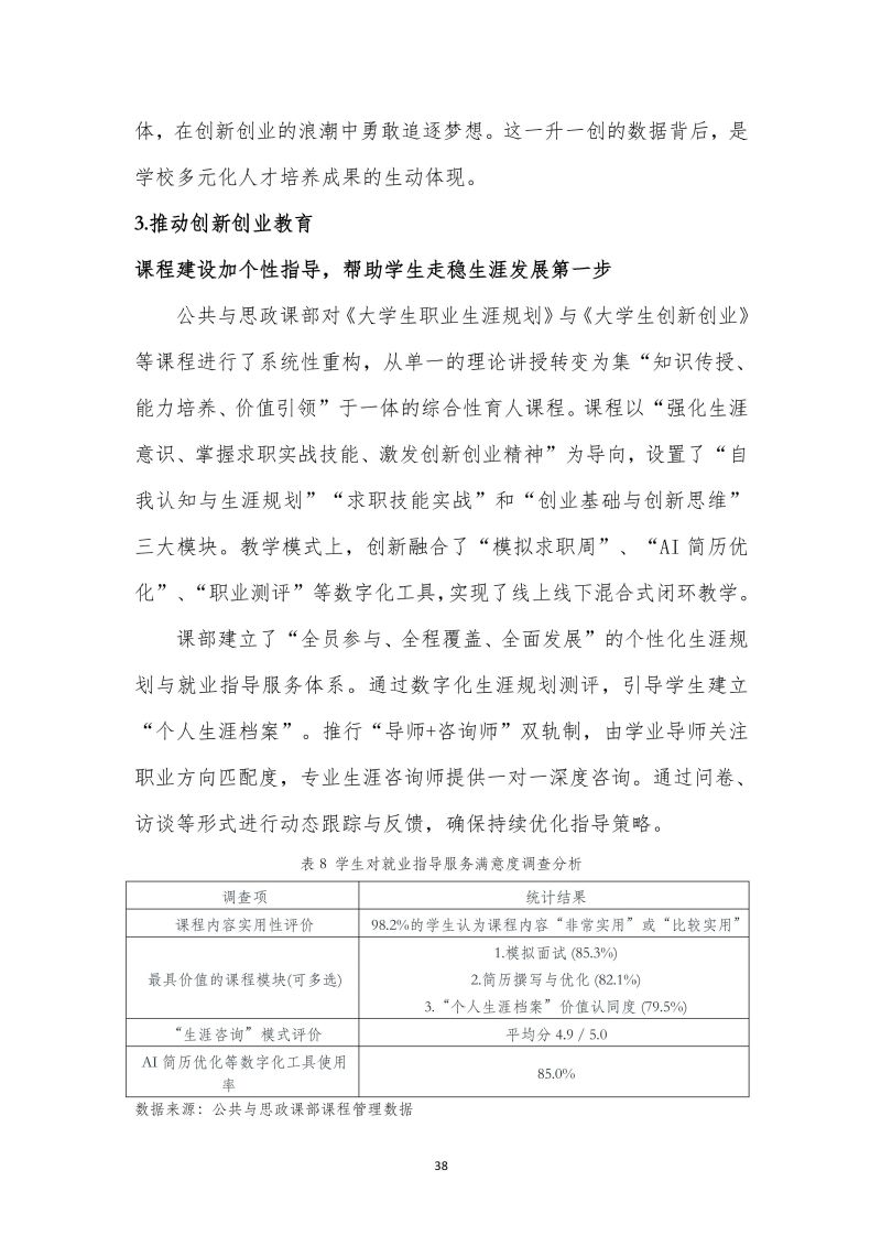 鲸鱼体育欧洲杯图片