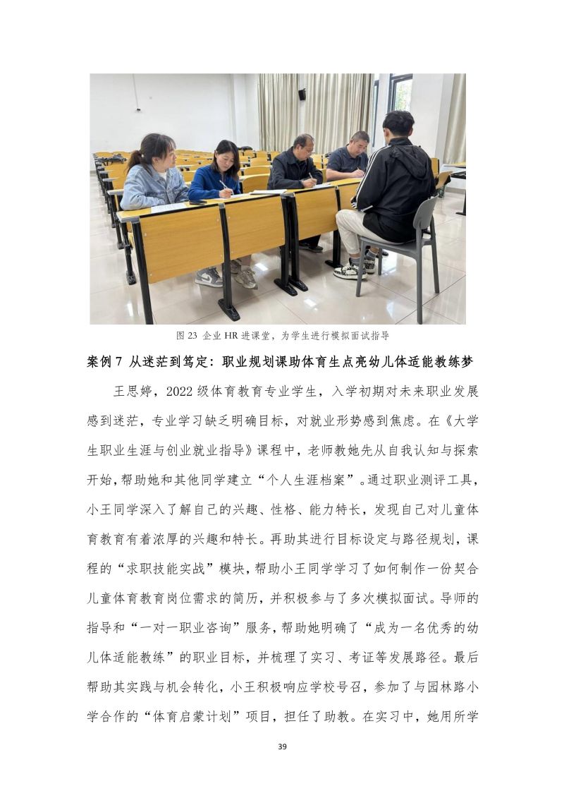 鲸鱼体育备用网址图片