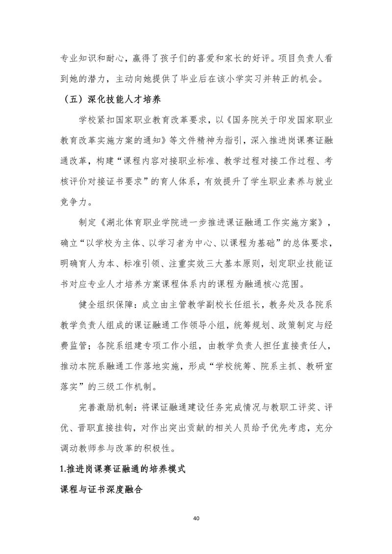 鲸鱼体育核心通道图片