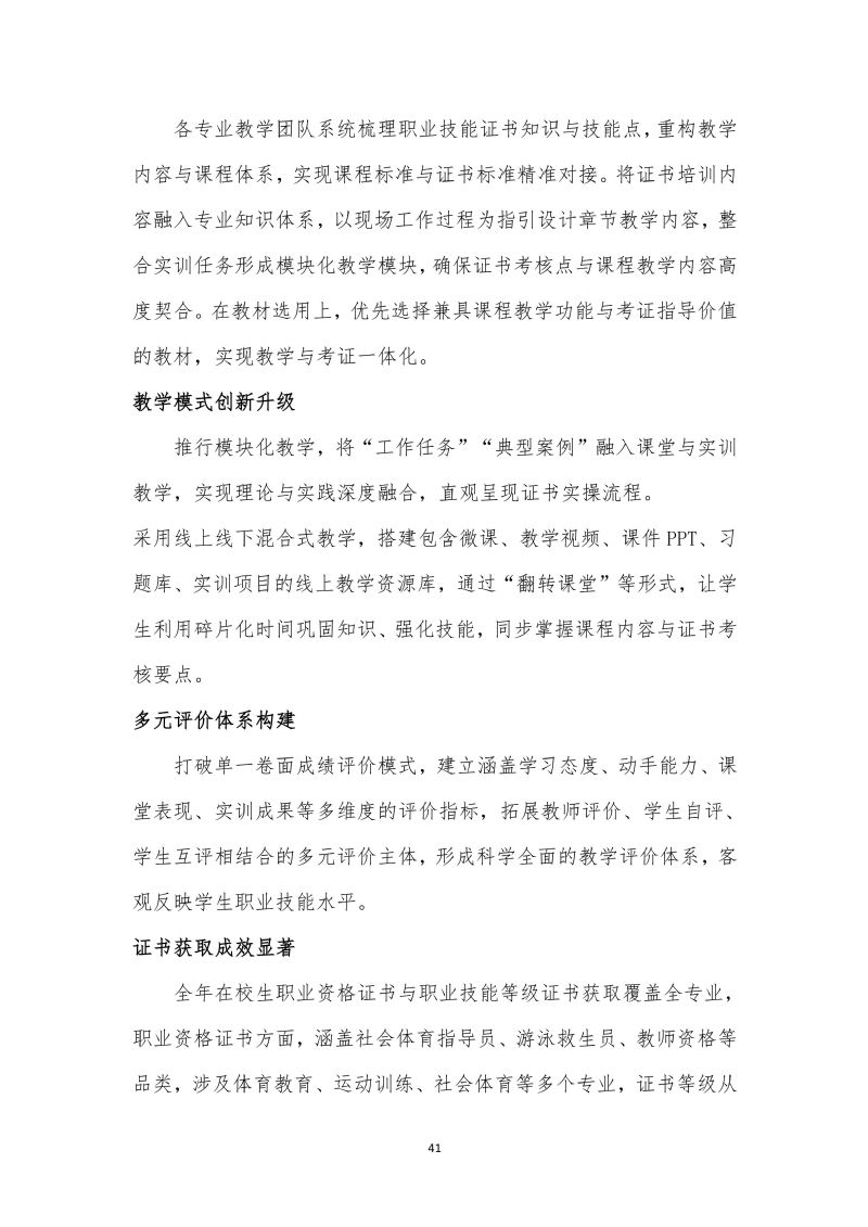 鲸鱼体育赛事资讯平台图片