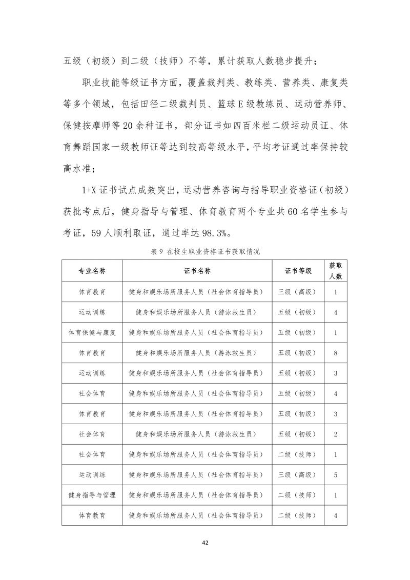 鲸鱼体育客户端图片