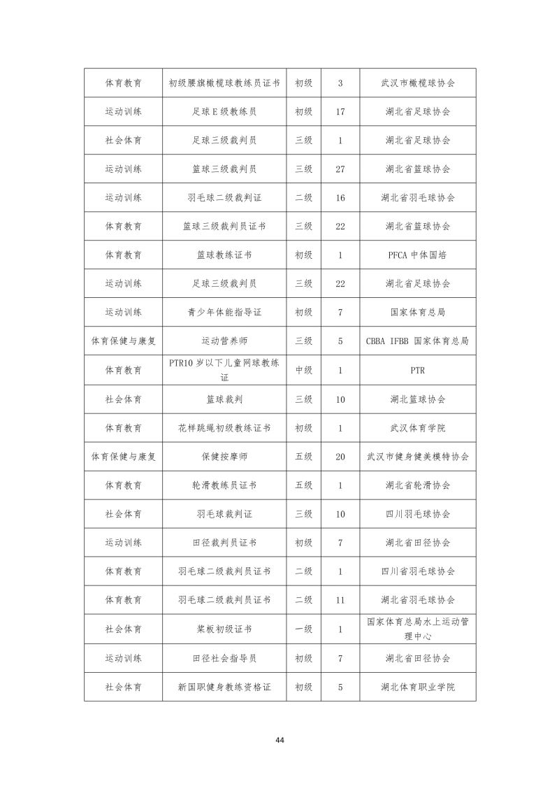 鲸鱼体育欧洲杯图片