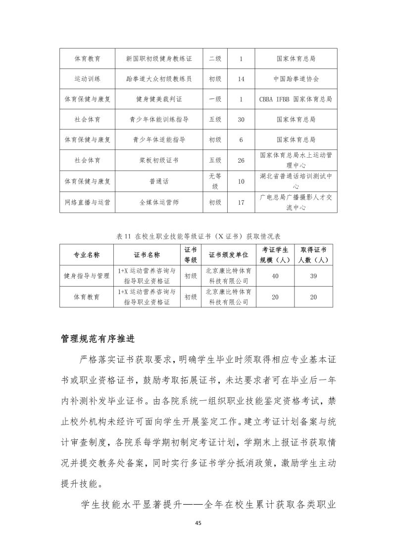 鲸鱼体育欧洲杯图片