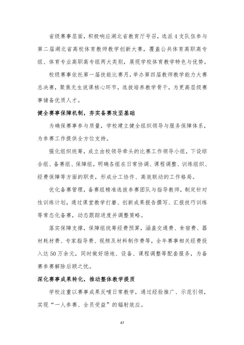 鲸鱼体育官方指定端图片