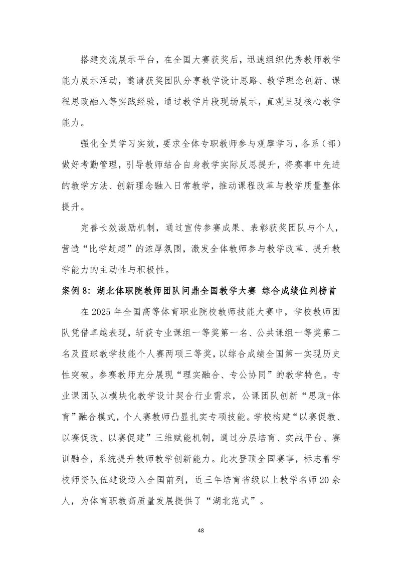 鲸鱼体育体育频道图片