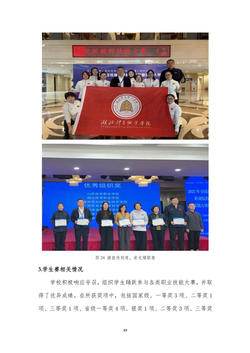 鲸鱼体育备用网址图片