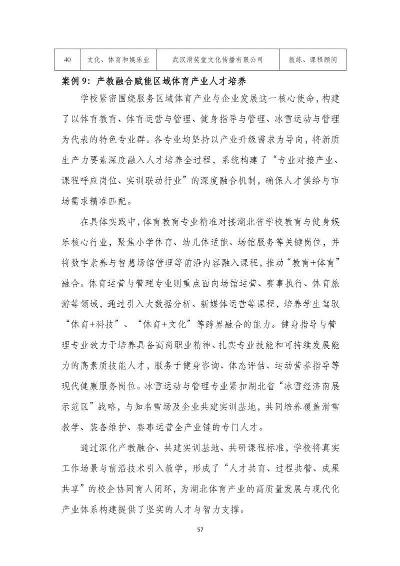鲸鱼体育欧洲杯图片