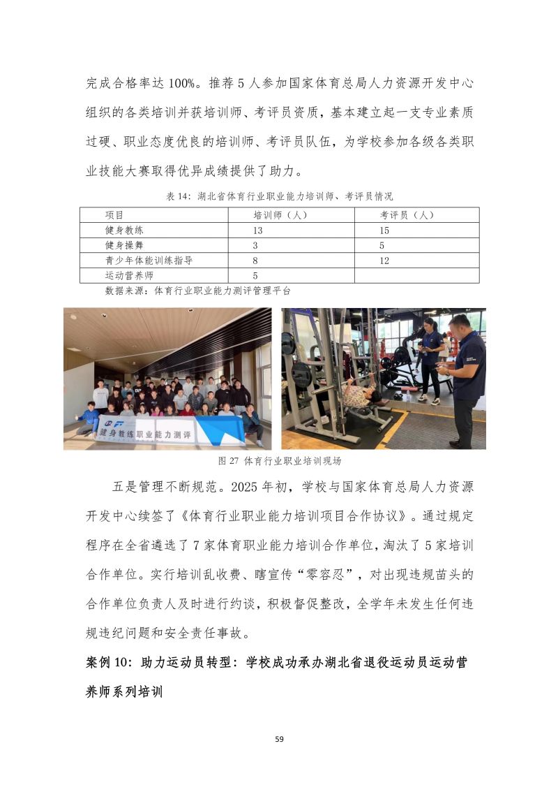鲸鱼体育备用网址图片