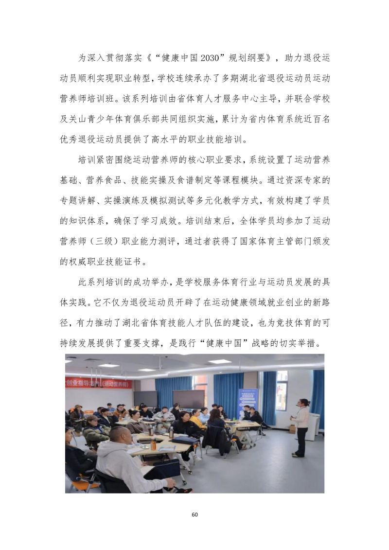 鲸鱼体育赛事快讯图片