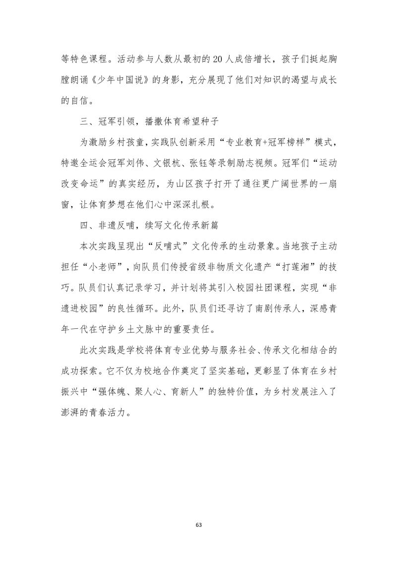鲸鱼体育平台图片