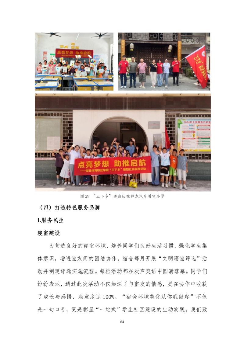 鲸鱼体育赛事快讯图片