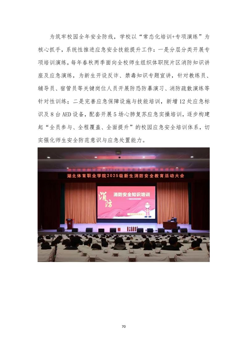 鲸鱼体育手机版图片