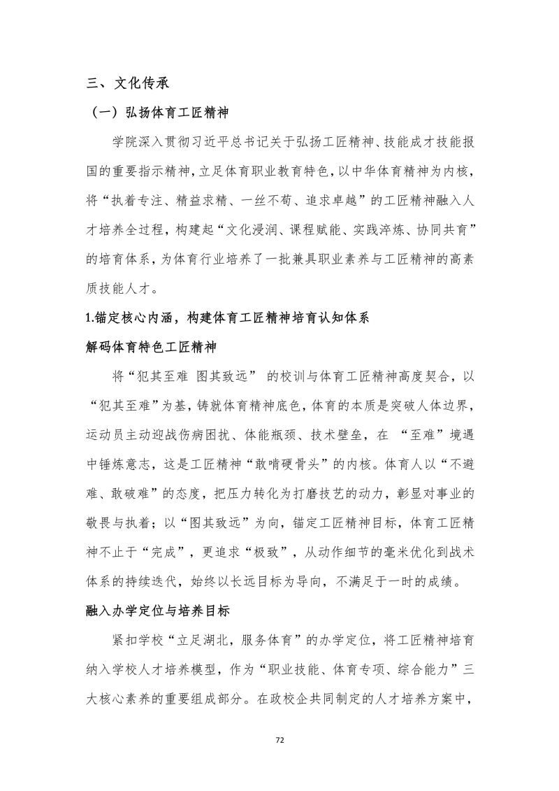 鲸鱼体育稳定线路图片