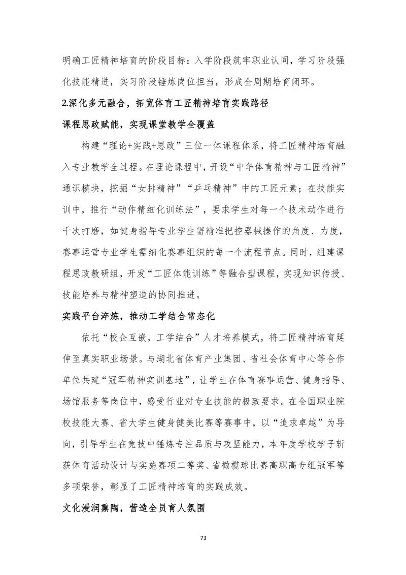 鲸鱼体育超级联赛图片
