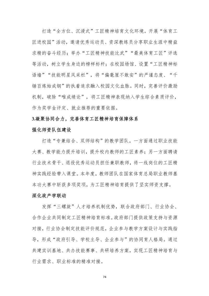 鲸鱼体育官方线路图片