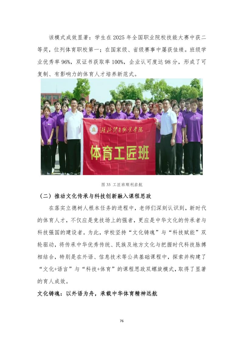 鲸鱼体育核心通道图片