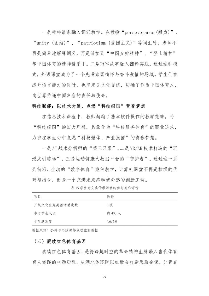 鲸鱼体育备用网址图片