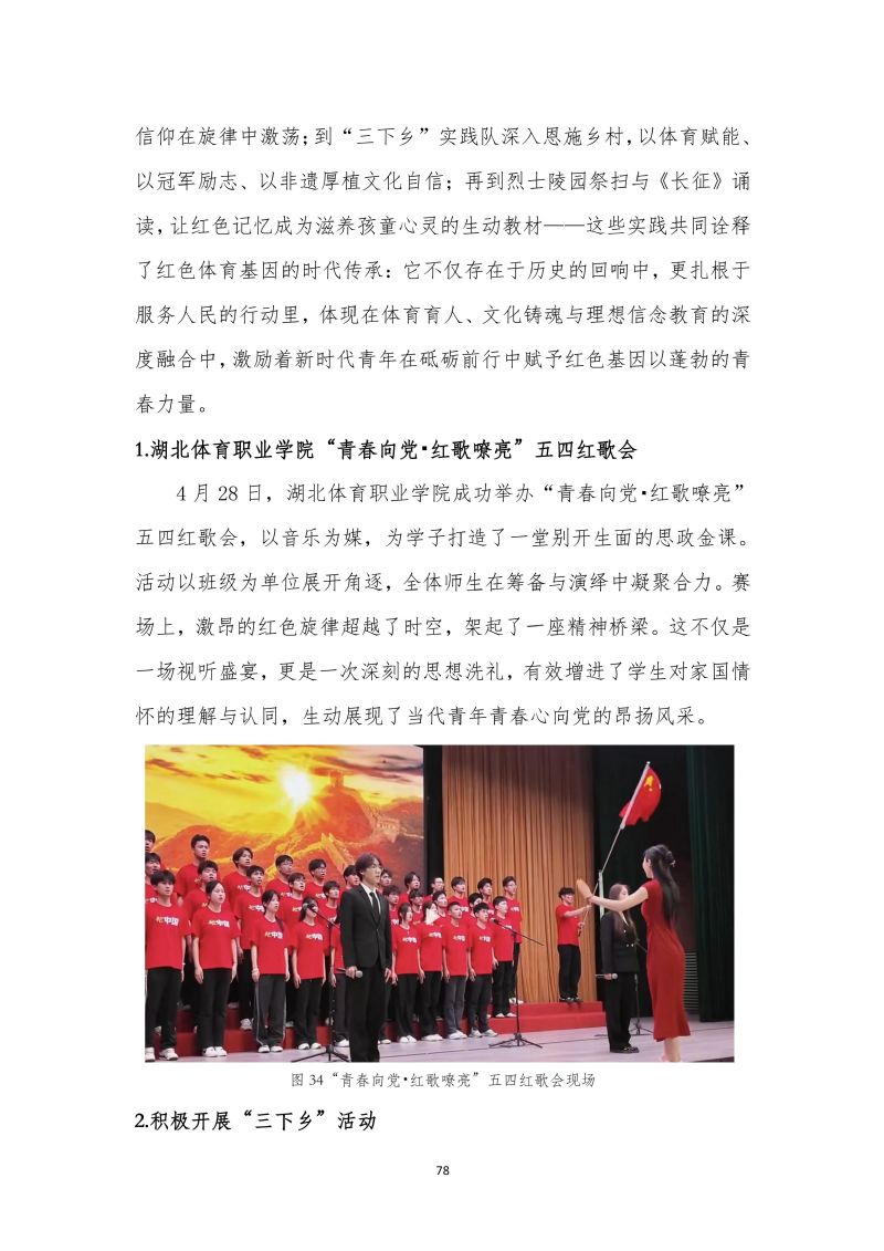 鲸鱼体育赛事快讯图片