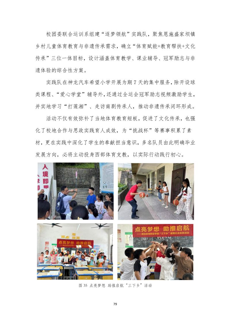 鲸鱼体育官方指定端图片