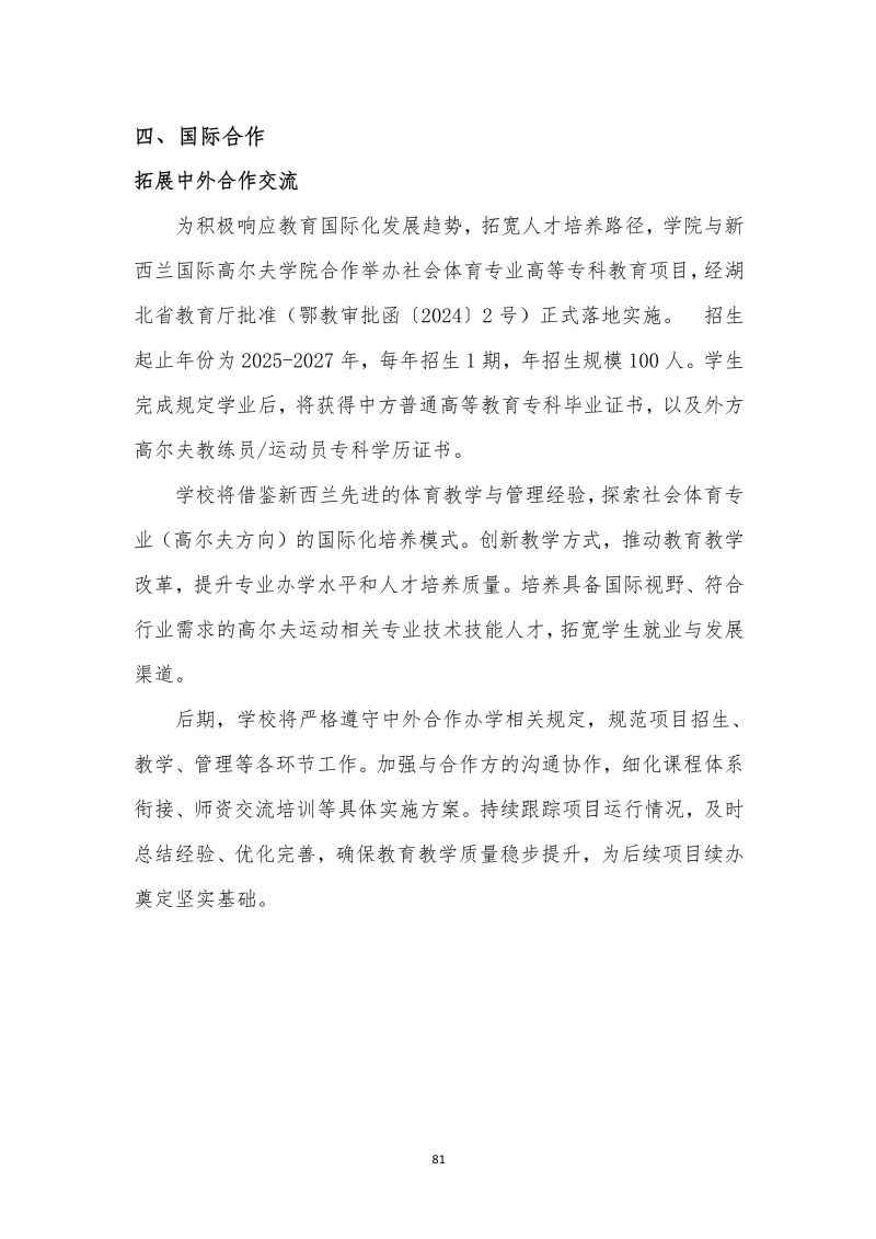 鲸鱼体育加速节点图片