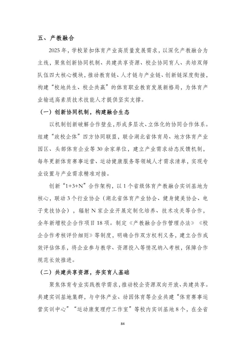 鲸鱼体育平台图片