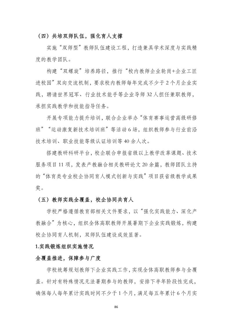 鲸鱼体育客户端图片