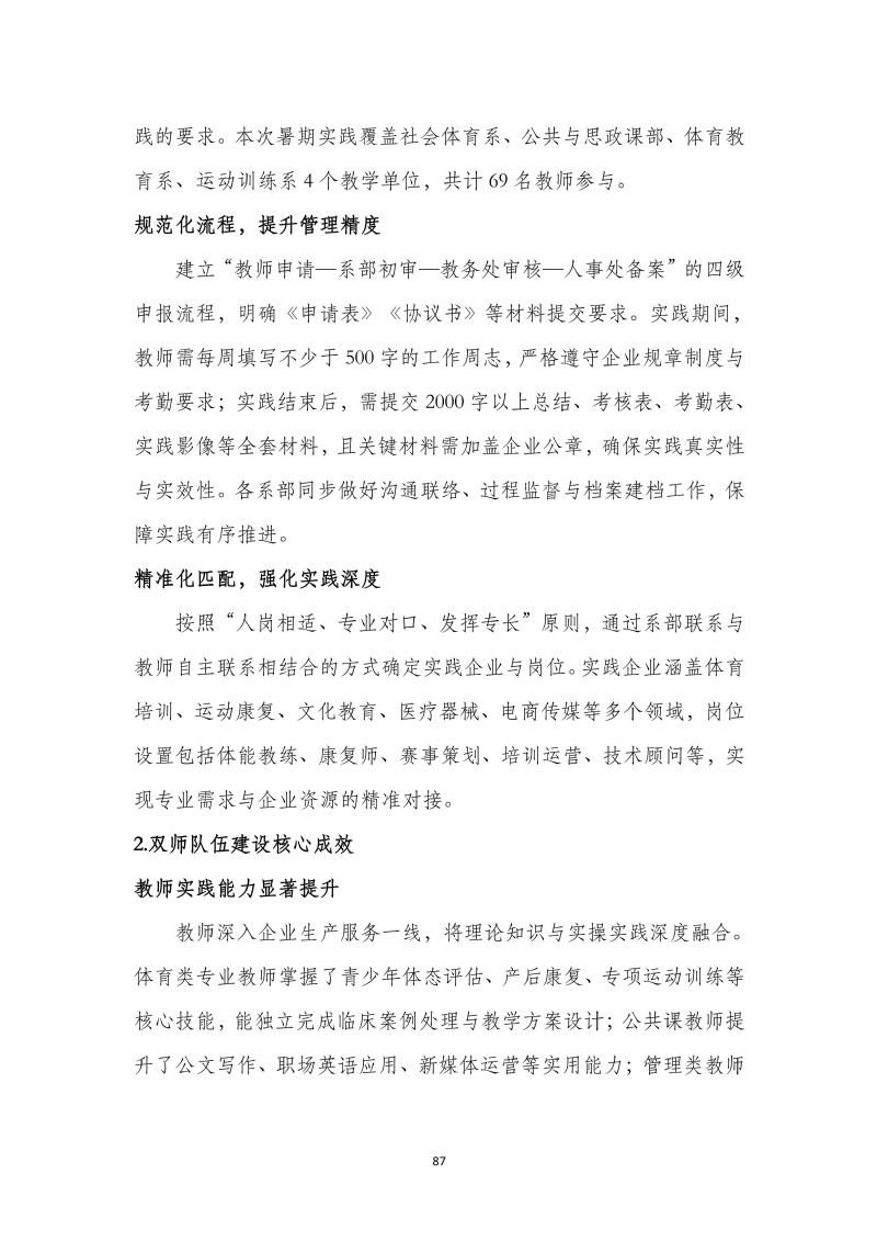 鲸鱼体育官方指定端图片