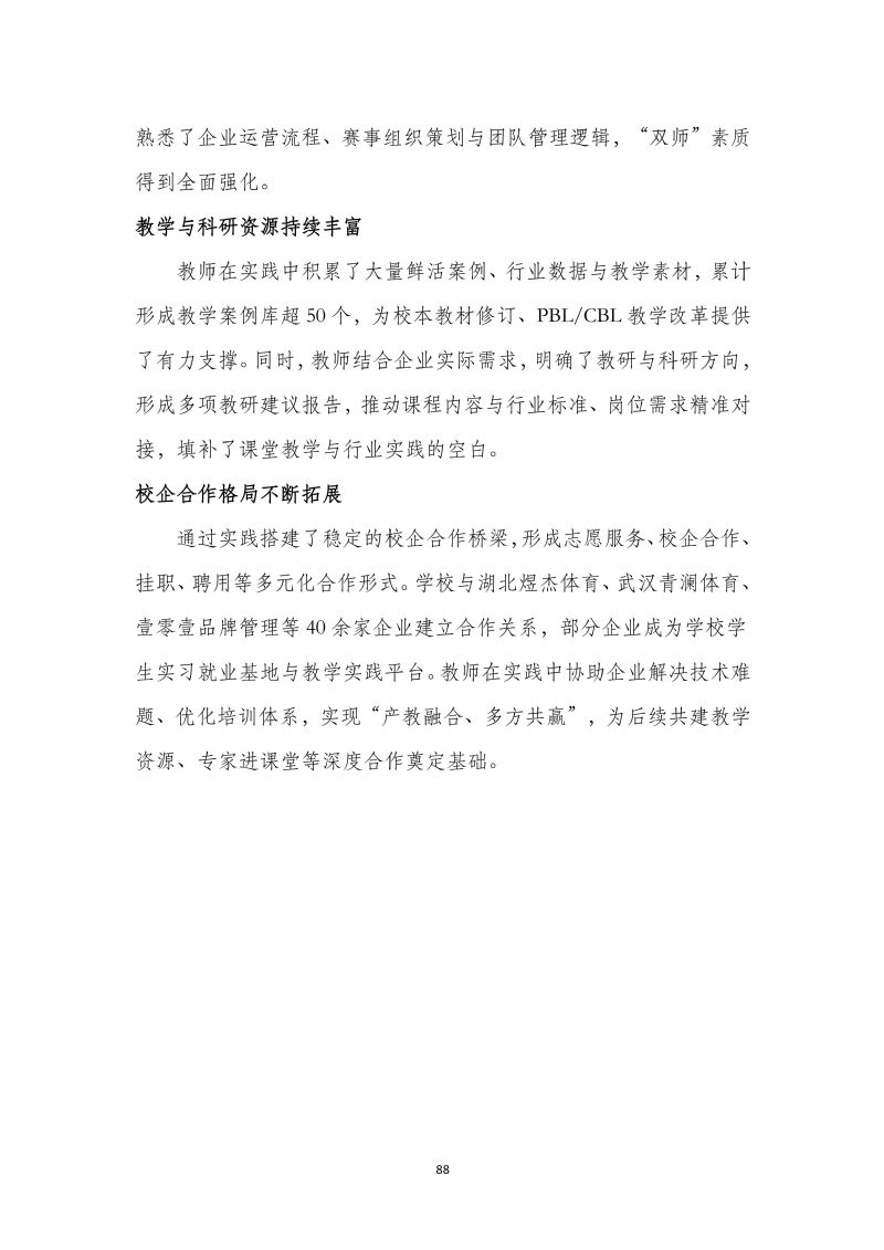 鲸鱼体育安全通道图片