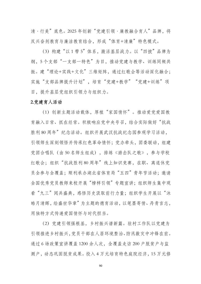鲸鱼体育平台图片