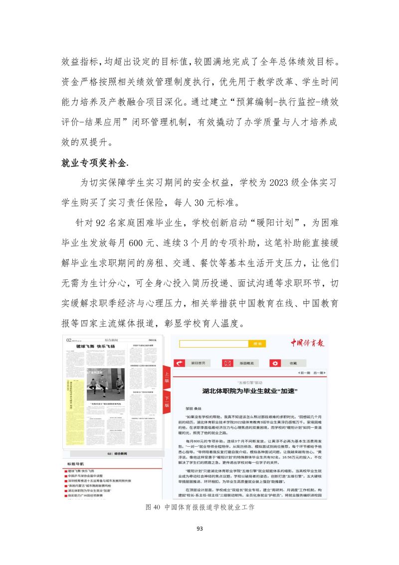 鲸鱼体育客户端图片