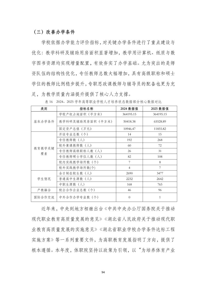 鲸鱼体育赛事快讯图片