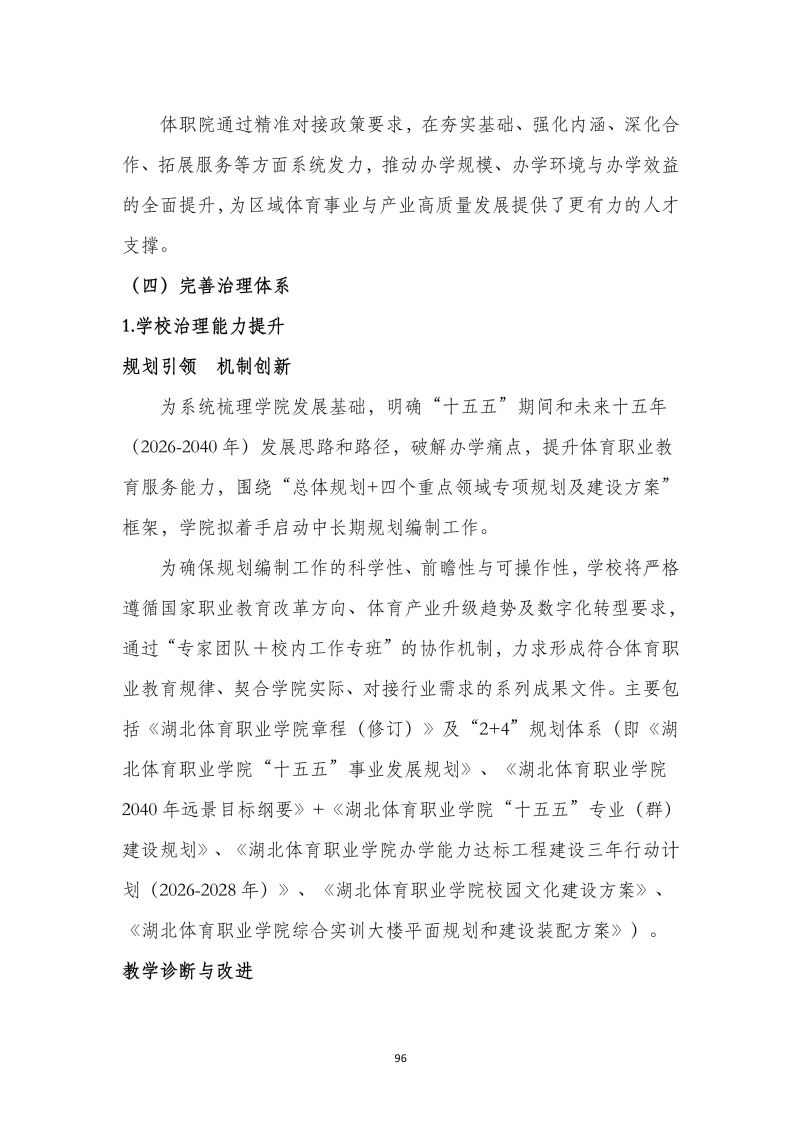 鲸鱼体育官方指定端图片