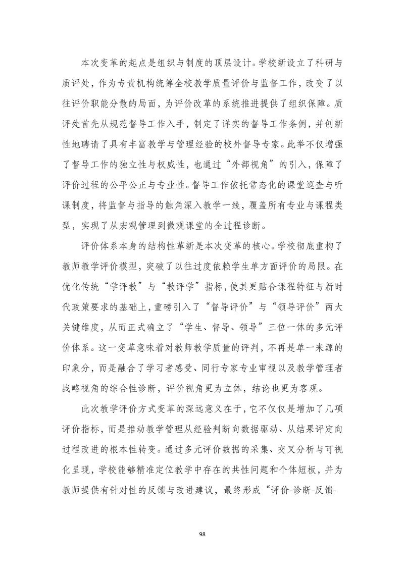 鲸鱼体育客户端图片