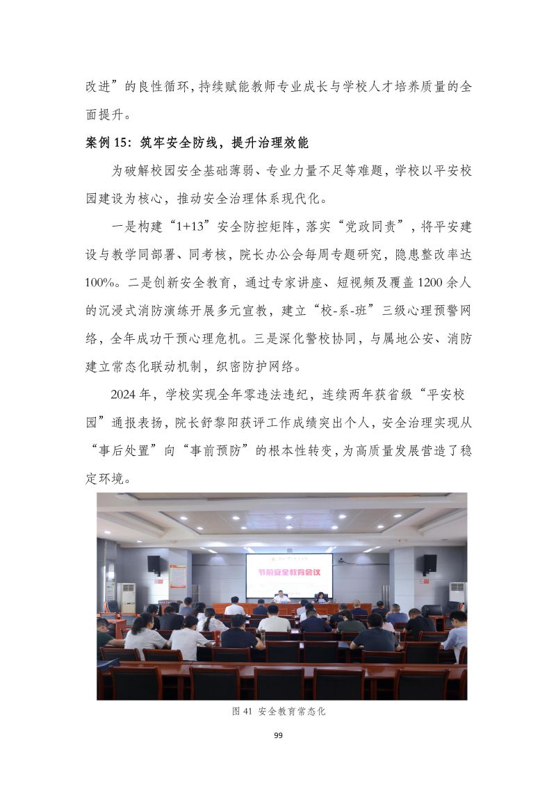 鲸鱼体育客户端图片