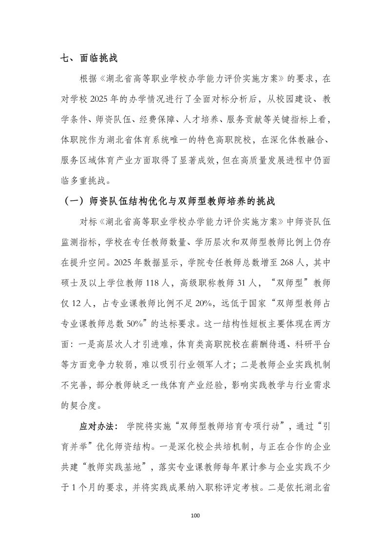 鲸鱼体育平台图片
