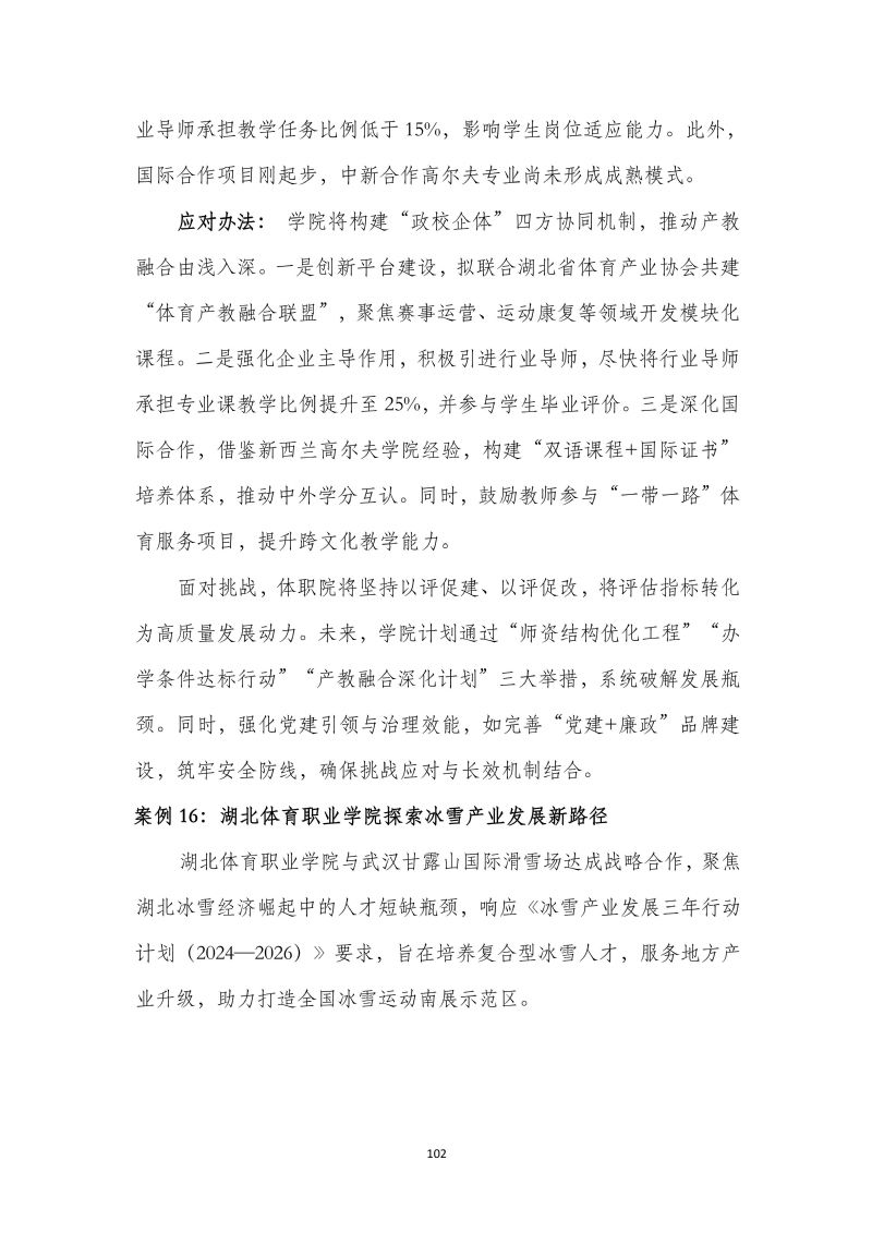 鲸鱼体育核心通道图片
