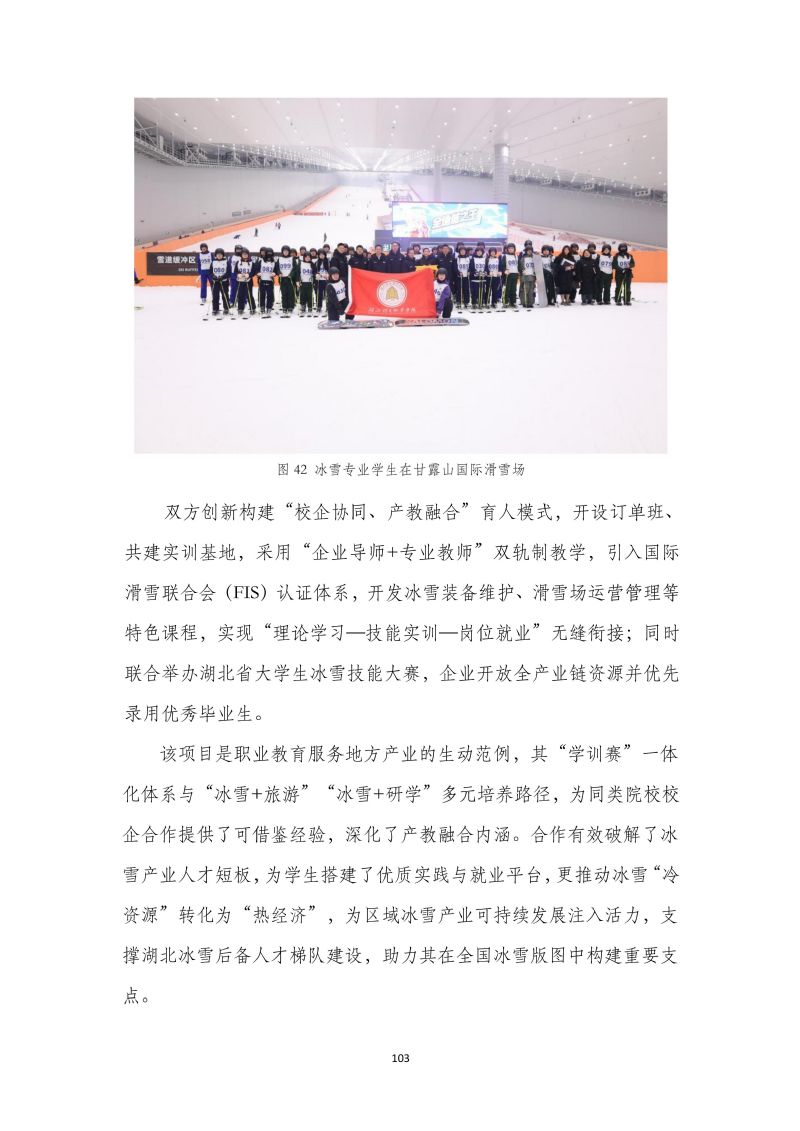 鲸鱼体育指定入口图片