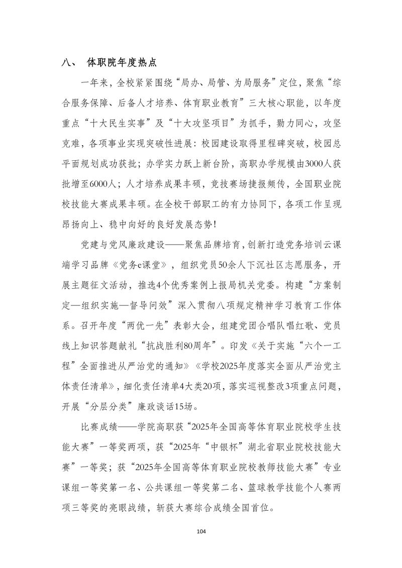 鲸鱼体育官方线路图片