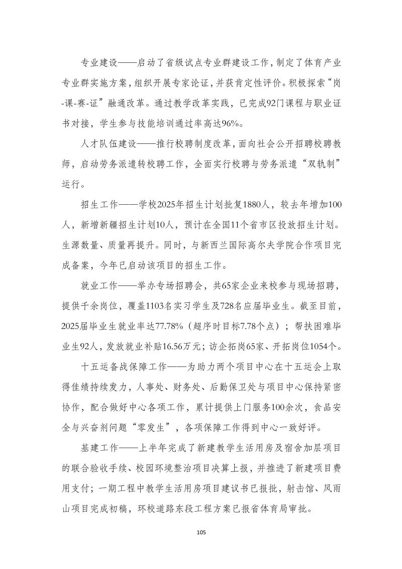 鲸鱼体育加速节点图片