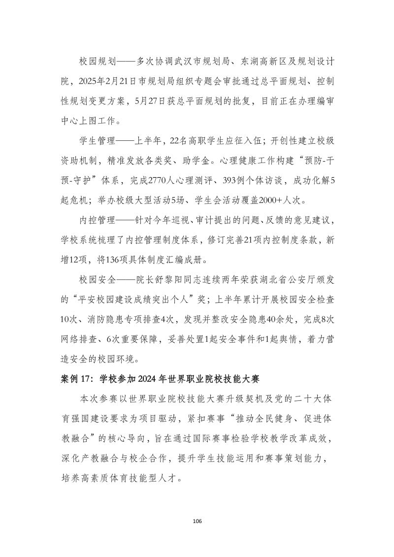 鲸鱼体育赛事资讯平台图片