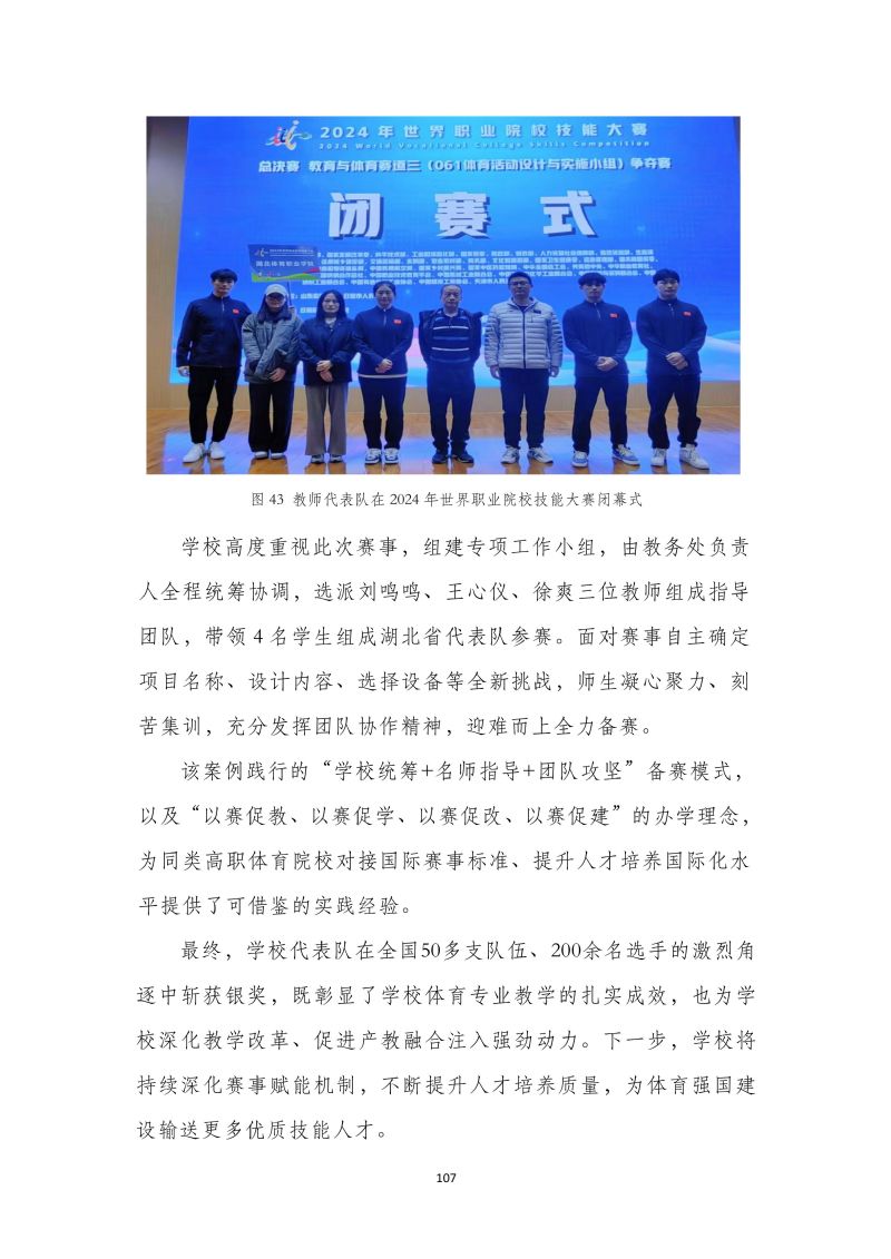 鲸鱼体育稳定线路图片