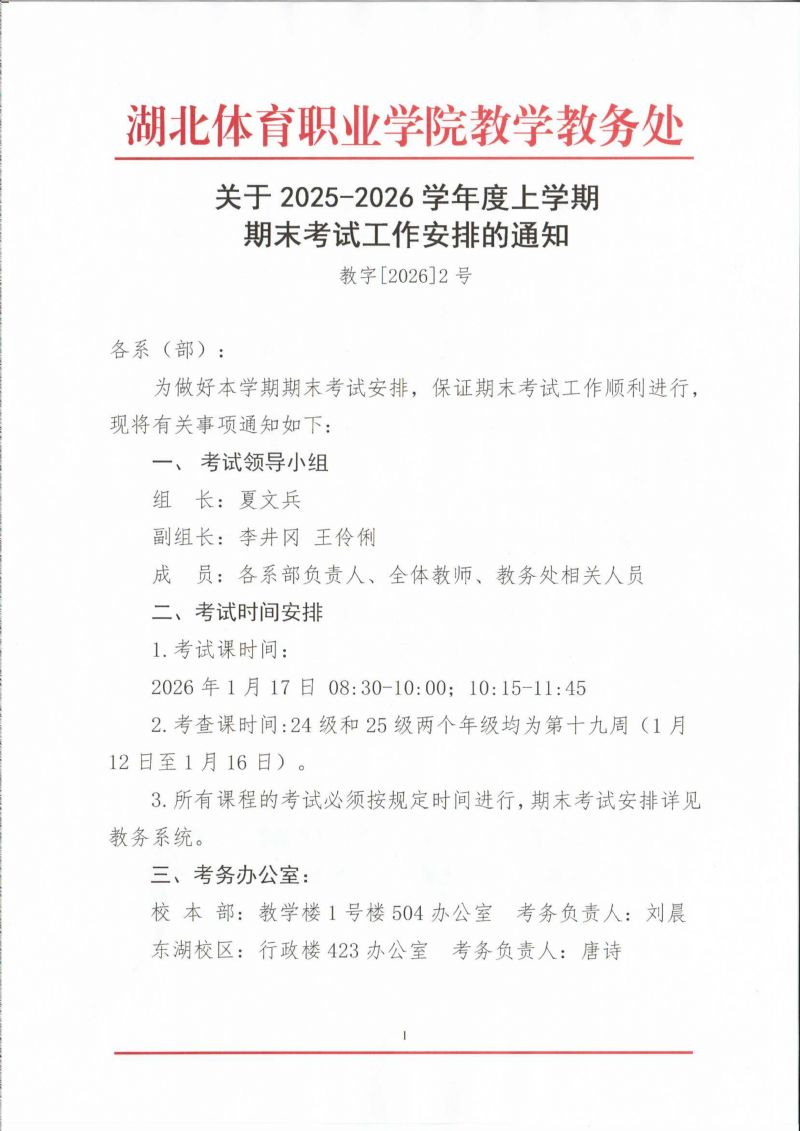鲸鱼体育体育频道图片