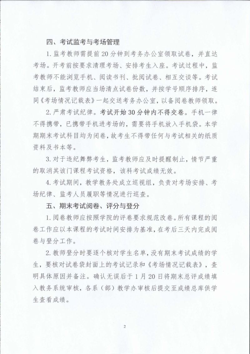 鲸鱼体育加速节点图片