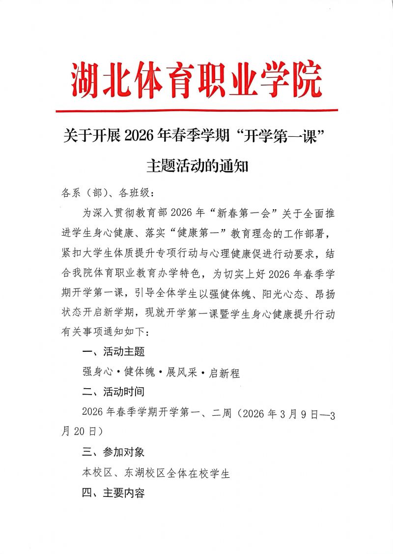 鲸鱼体育备用网址图片
