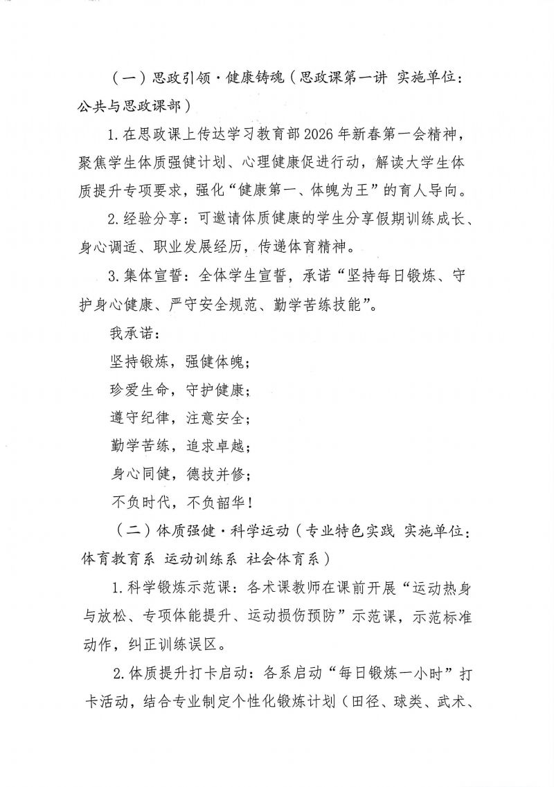 鲸鱼体育赛事快讯图片