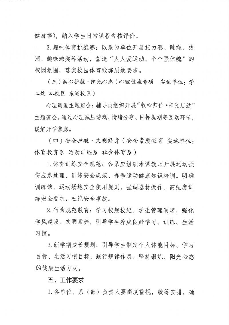 鲸鱼体育核心通道图片