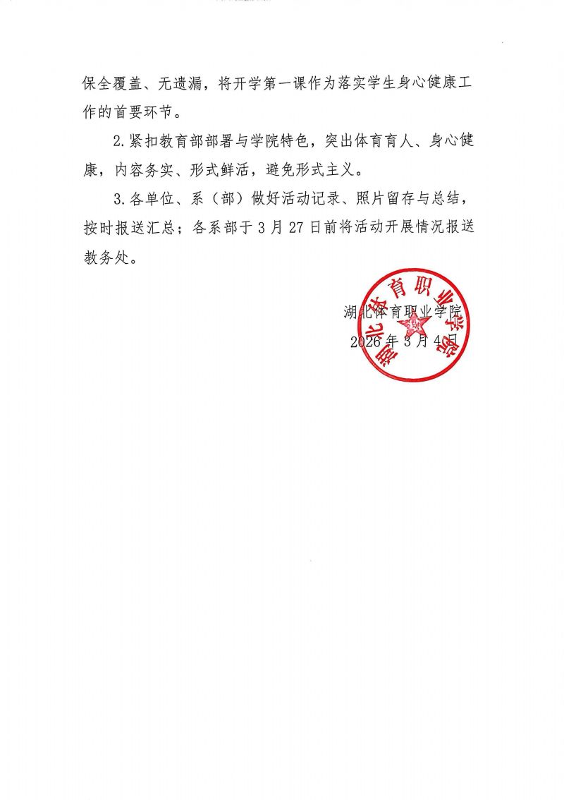 鲸鱼体育核心通道图片